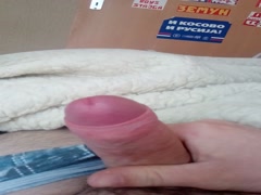 Drkam mali kurac za cure iz Beograda